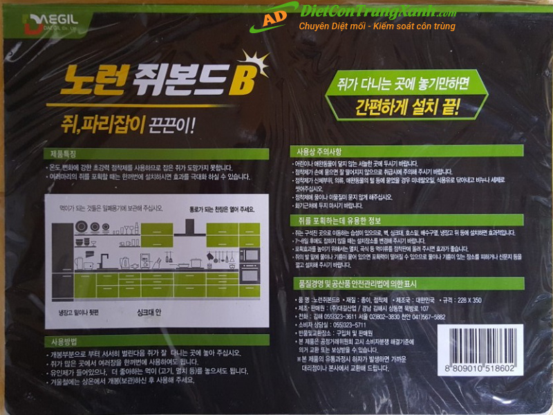 Keo-dính-chuột-hàn-quốc